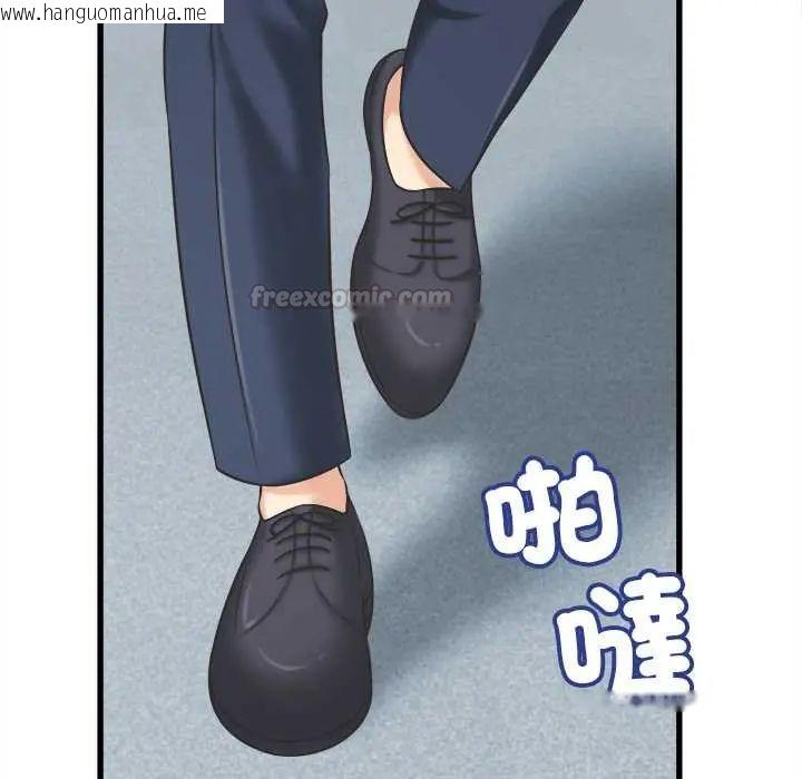 韩国漫画她们的夜晚属于我/与人妻有个秘密韩漫_她们的夜晚属于我/与人妻有个秘密-第48话在线免费阅读-韩国漫画-第30张图片