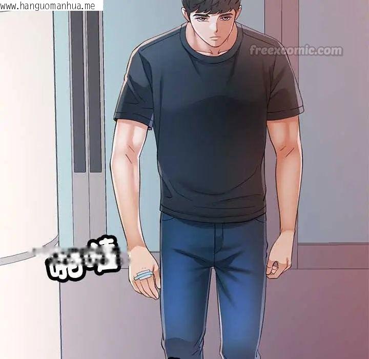 韩国漫画可以爱你吗/似曾相识的她韩漫_可以爱你吗/似曾相识的她-第110话在线免费阅读-韩国漫画-第15张图片