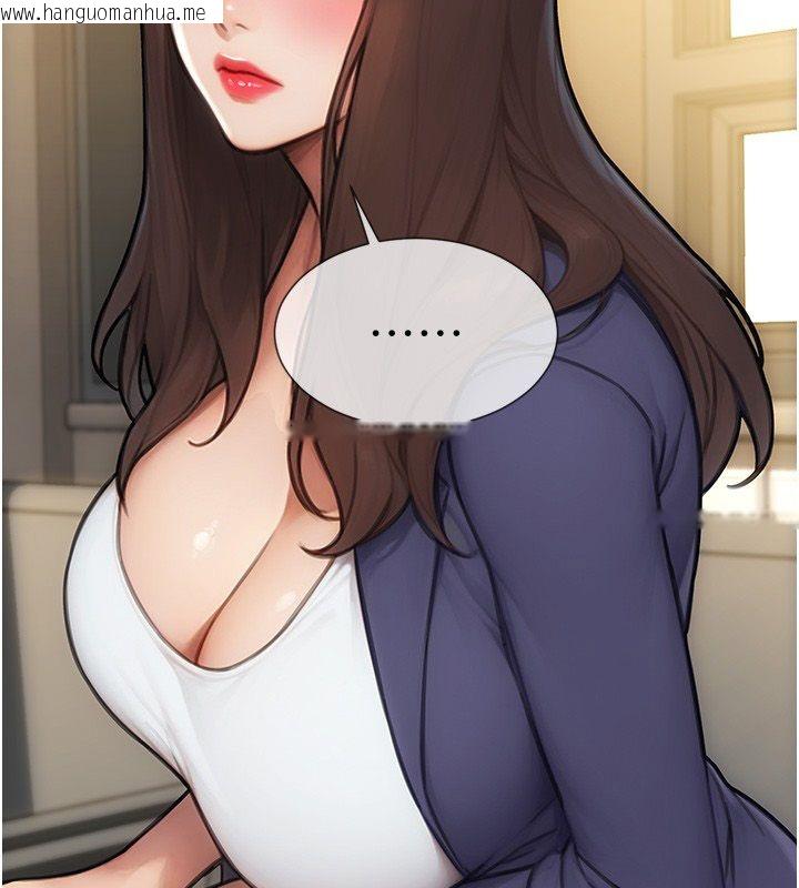 韩国漫画单身即纵欲韩漫_单身即纵欲-最终话-永远是黄金单身汉在线免费阅读-韩国漫画-第47张图片