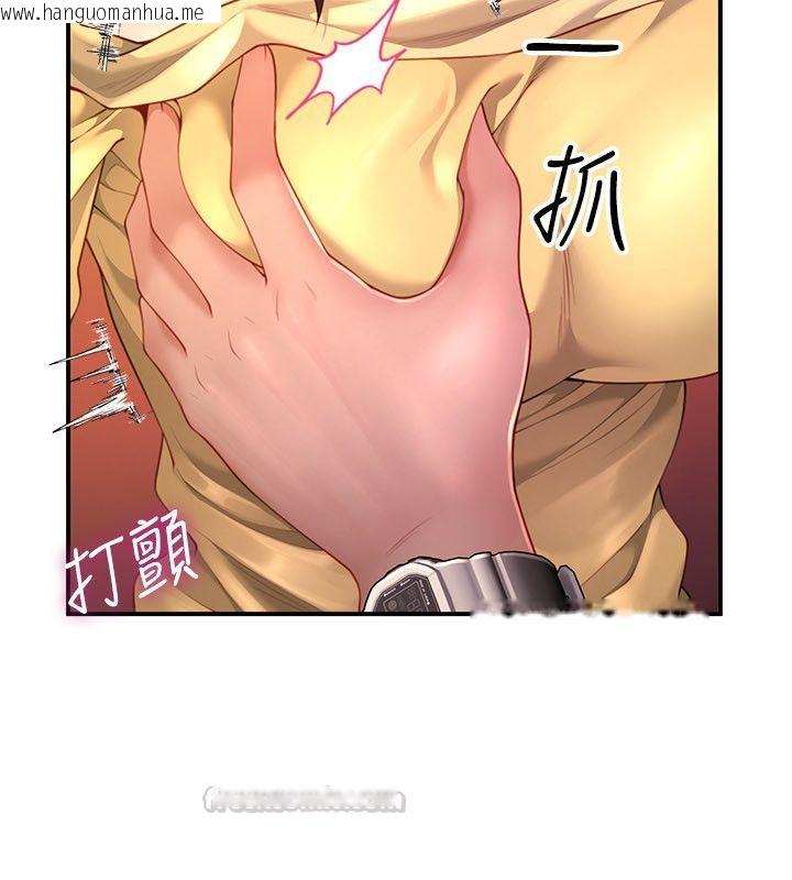 韩国漫画砲友满屋韩漫_砲友满屋-第9话-我们只是砲友吗?在线免费阅读-韩国漫画-第135张图片