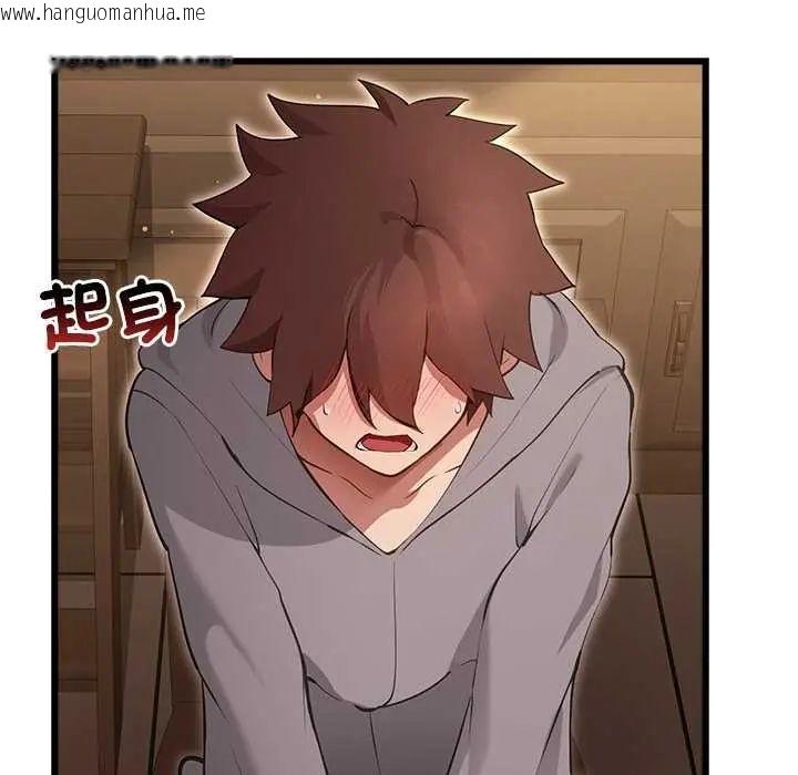 韩国漫画迷雾深处的诱惑/XX地下城韩漫_迷雾深处的诱惑/XX地下城-第29话在线免费阅读-韩国漫画-第16张图片