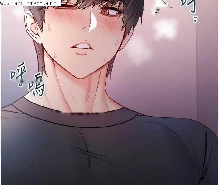 韩国漫画不纯吸血鬼韩漫_不纯吸血鬼-第24话-会长的女友模式在线免费阅读-韩国漫画-第156张图片