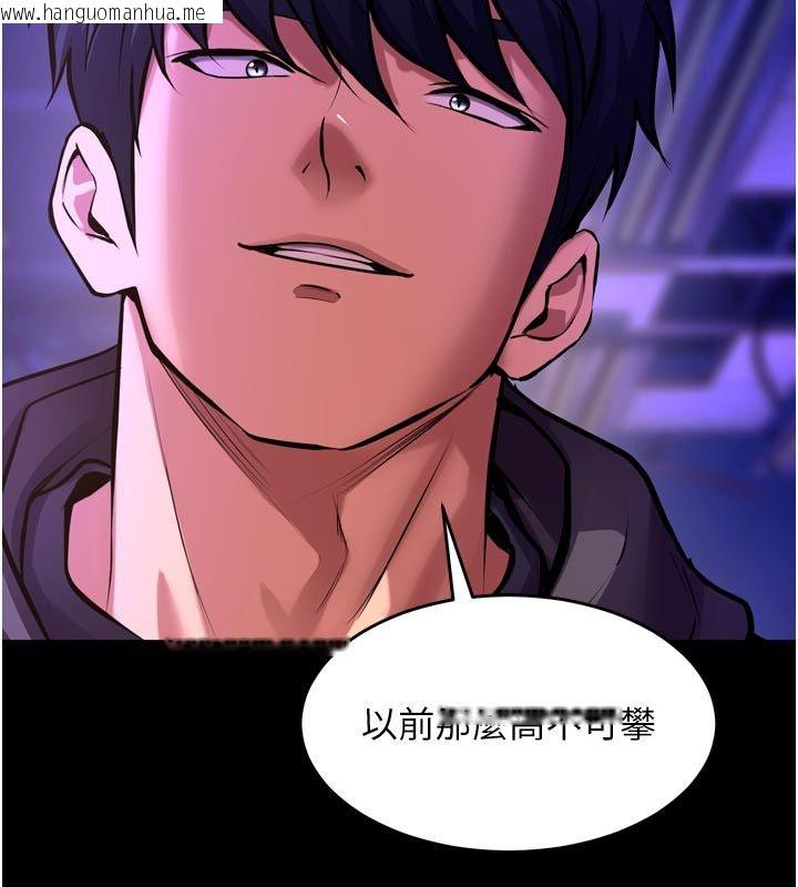 韩国漫画狱火重生韩漫_狱火重生-第74话-测试人体对痛苦的极限在线免费阅读-韩国漫画-第2张图片
