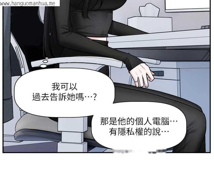 韩国漫画恋爱版本更新中韩漫_恋爱版本更新中-第16话-你很常被说像变态吧?在线免费阅读-韩国漫画-第37张图片