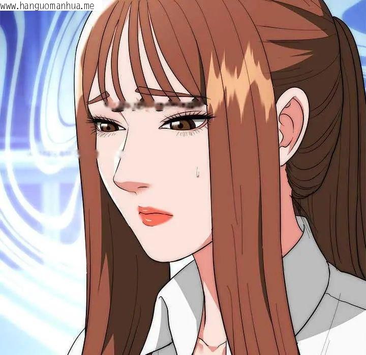 韩国漫画神雕闯都市/强雕：都市润女传说韩漫_神雕闯都市/强雕：都市润女传说-第47话在线免费阅读-韩国漫画-第23张图片