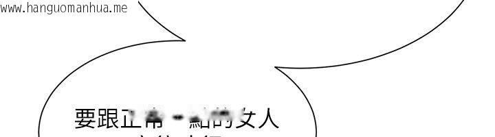 韩国漫画砲友满屋韩漫_砲友满屋-第9话-我们只是砲友吗?在线免费阅读-韩国漫画-第53张图片