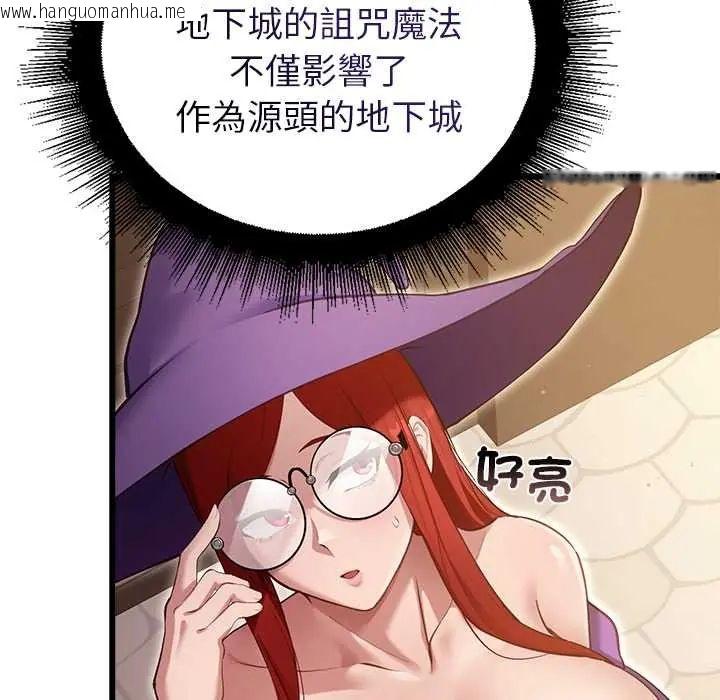 韩国漫画迷雾深处的诱惑/XX地下城韩漫_迷雾深处的诱惑/XX地下城-第29话在线免费阅读-韩国漫画-第24张图片