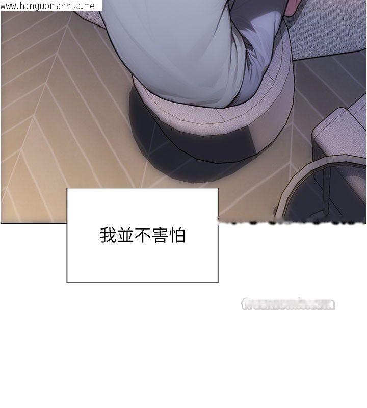 韩国漫画单身即纵欲韩漫_单身即纵欲-最终话-永远是黄金单身汉在线免费阅读-韩国漫画-第120张图片
