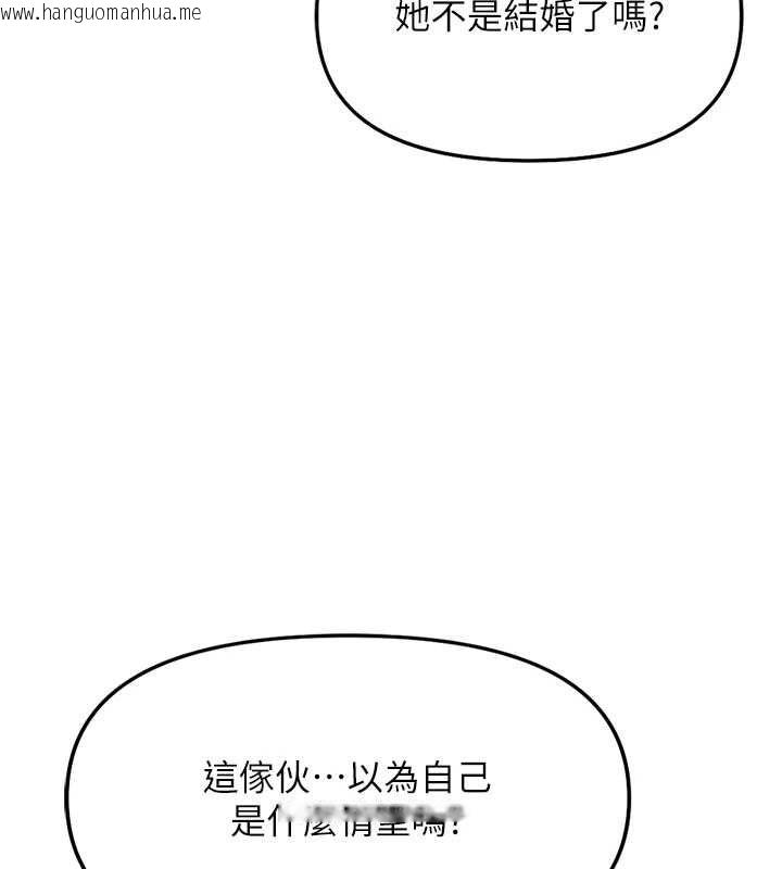 韩国漫画鲁蛇社畜的金手指韩漫_鲁蛇社畜的金手指-第78话-因为是和喜欢的人打炮在线免费阅读-韩国漫画-第38张图片