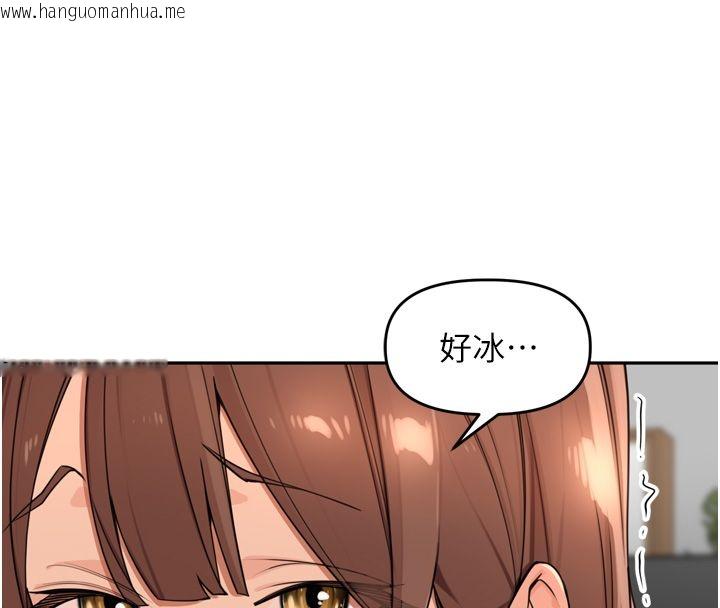 韩国漫画里长孙子开麦啦韩漫_里长孙子开麦啦-第44话-Q弹粉嫩禁忌之洞在线免费阅读-韩国漫画-第88张图片