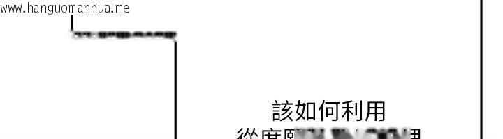 韩国漫画欲债韩漫_欲债-第16话-公开上司的秘密在线免费阅读-韩国漫画-第78张图片