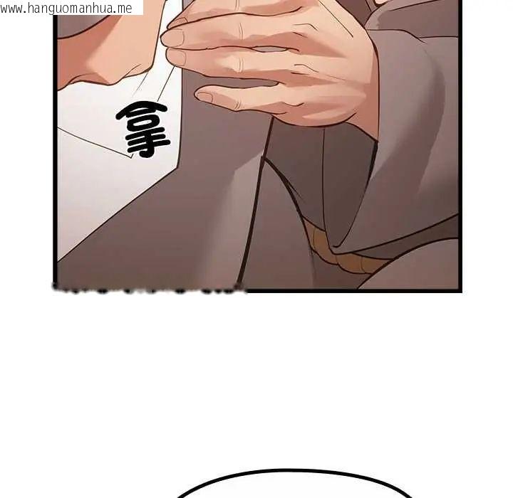 韩国漫画迷雾深处的诱惑/XX地下城韩漫_迷雾深处的诱惑/XX地下城-第29话在线免费阅读-韩国漫画-第65张图片