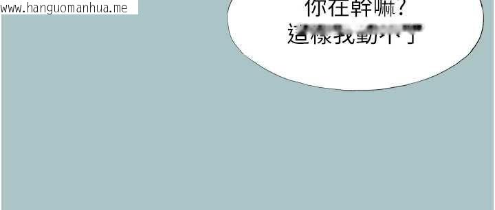 韩国漫画不要恋爱要打砲韩漫_不要恋爱要打砲-第50话-排解性欲二人组在线免费阅读-韩国漫画-第94张图片