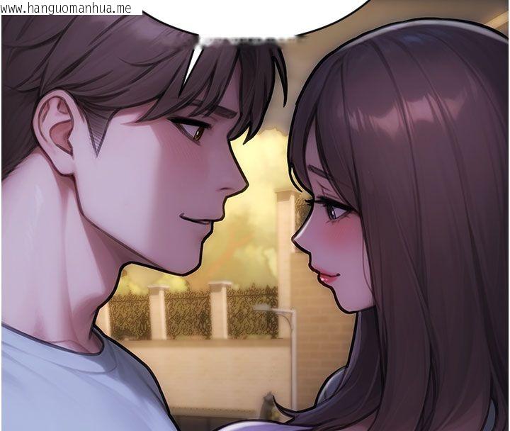 韩国漫画单身即纵欲韩漫_单身即纵欲-最终话-永远是黄金单身汉在线免费阅读-韩国漫画-第97张图片