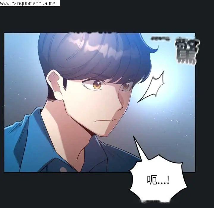 韩国漫画配角的生存任务韩漫_配角的生存任务-第71话在线免费阅读-韩国漫画-第127张图片