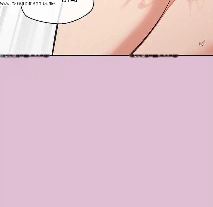 韩国漫画公主殿下要收种子啦！/公主抢孕大作战韩漫_公主殿下要收种子啦！/公主抢孕大作战-第39话在线免费阅读-韩国漫画-第37张图片