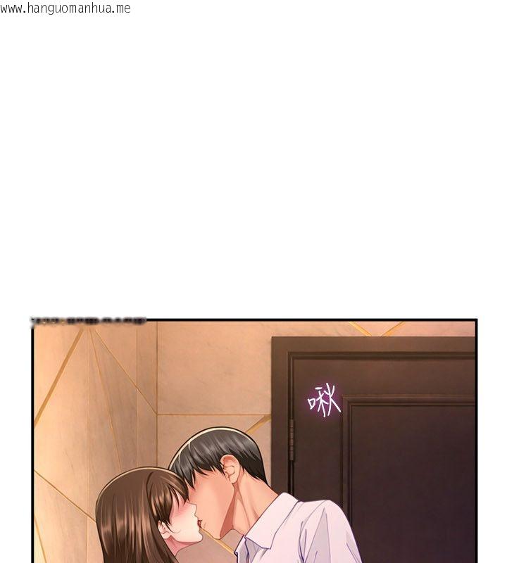 韩国漫画砲友满屋韩漫_砲友满屋-第9话-我们只是砲友吗?在线免费阅读-韩国漫画-第138张图片