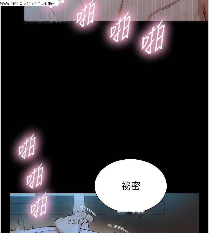 韩国漫画与生巨来韩漫_与生巨来-第31话-让人欲罢不能的GG在线免费阅读-韩国漫画-第51张图片