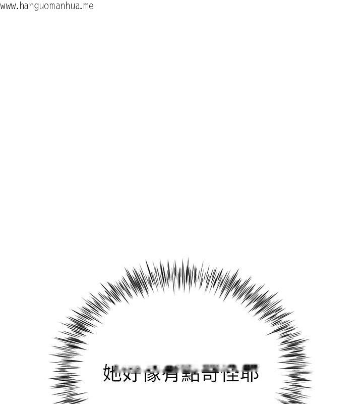 韩国漫画砲友满屋韩漫_砲友满屋-第9话-我们只是砲友吗?在线免费阅读-韩国漫画-第11张图片