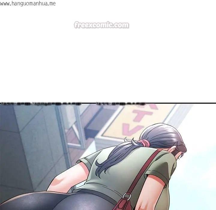 韩国漫画可以爱你吗/似曾相识的她韩漫_可以爱你吗/似曾相识的她-第110话在线免费阅读-韩国漫画-第45张图片