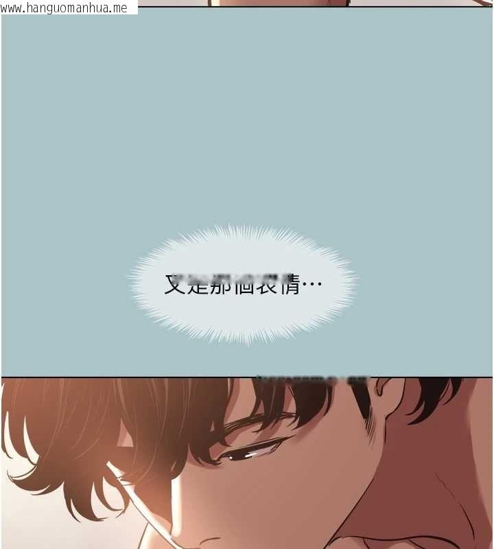 韩国漫画不要恋爱要打砲韩漫_不要恋爱要打砲-第50话-排解性欲二人组在线免费阅读-韩国漫画-第50张图片