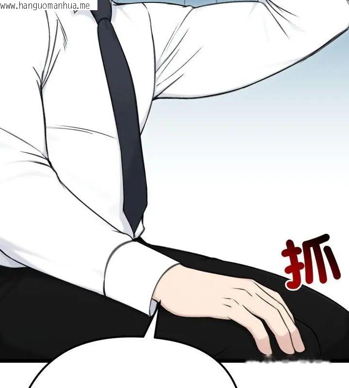 韩国漫画老婆卷款潜逃后韩漫_老婆卷款潜逃后-第65话在线免费阅读-韩国漫画-第127张图片