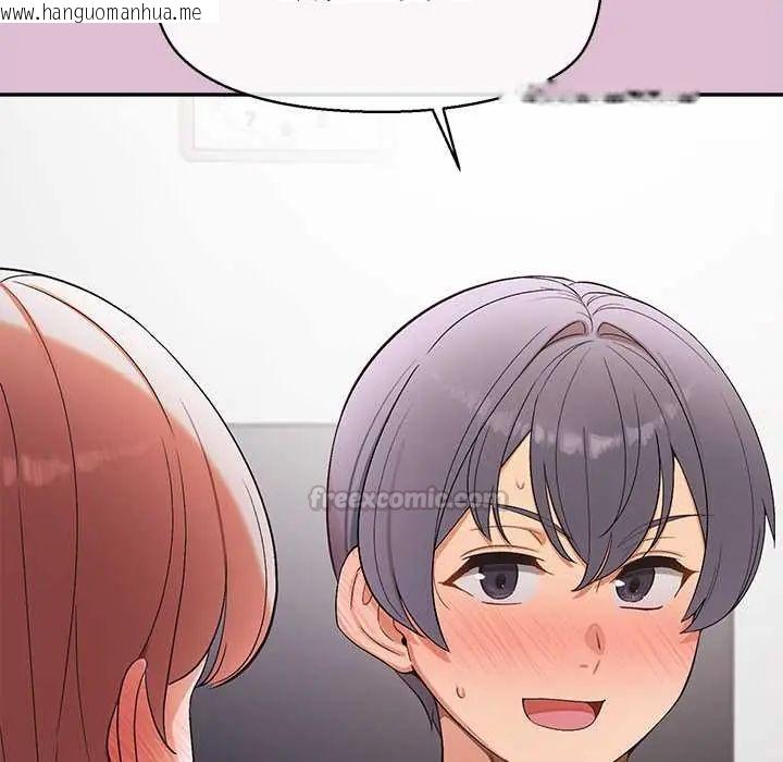韩国漫画公主殿下要收种子啦！/公主抢孕大作战韩漫_公主殿下要收种子啦！/公主抢孕大作战-第39话在线免费阅读-韩国漫画-第90张图片