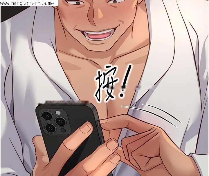 韩国漫画鲁蛇社畜的金手指韩漫_鲁蛇社畜的金手指-第78话-因为是和喜欢的人打炮在线免费阅读-韩国漫画-第137张图片