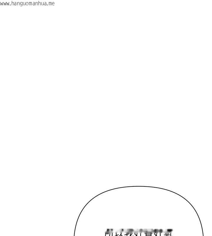 韩国漫画欲债韩漫_欲债-第16话-公开上司的秘密在线免费阅读-韩国漫画-第163张图片