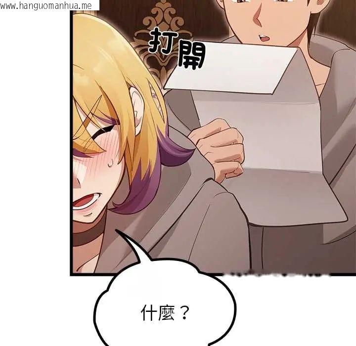 韩国漫画迷雾深处的诱惑/XX地下城韩漫_迷雾深处的诱惑/XX地下城-第29话在线免费阅读-韩国漫画-第67张图片