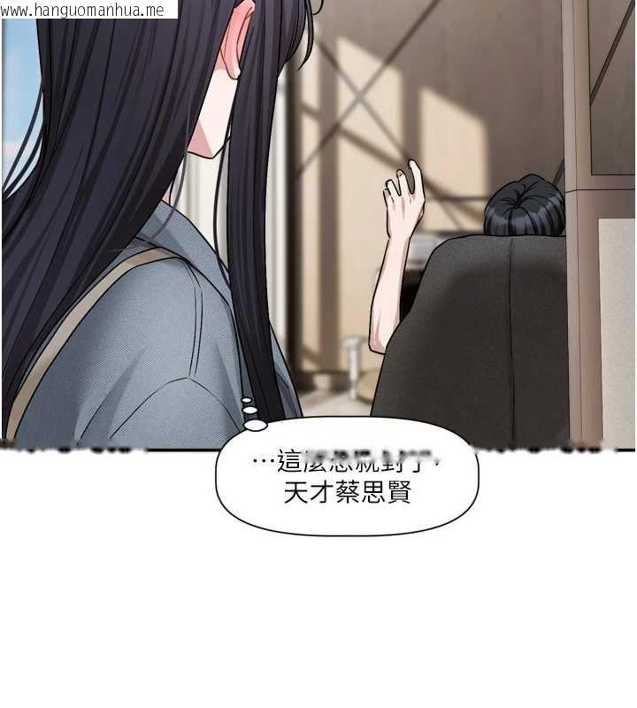 韩国漫画恋爱版本更新中韩漫_恋爱版本更新中-第16话-你很常被说像变态吧?在线免费阅读-韩国漫画-第107张图片