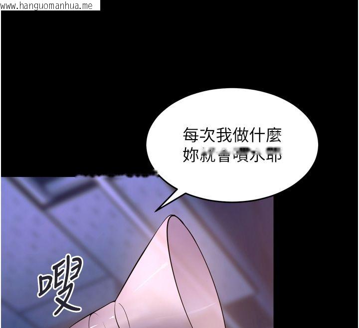 韩国漫画狱火重生韩漫_狱火重生-第74话-测试人体对痛苦的极限在线免费阅读-韩国漫画-第121张图片