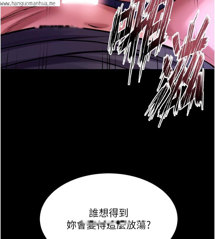 韩国漫画狱火重生韩漫_狱火重生-第74话-测试人体对痛苦的极限在线免费阅读-韩国漫画-第6张图片