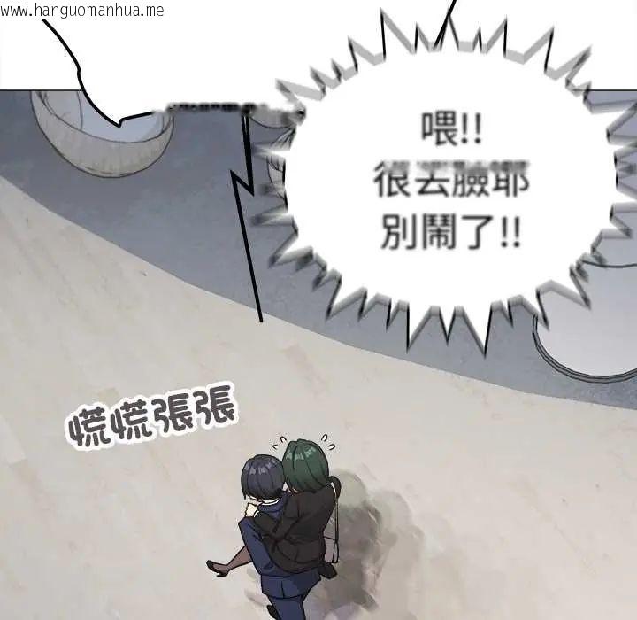 韩国漫画缺德邻居难相处韩漫_缺德邻居难相处-第90话在线免费阅读-韩国漫画-第56张图片
