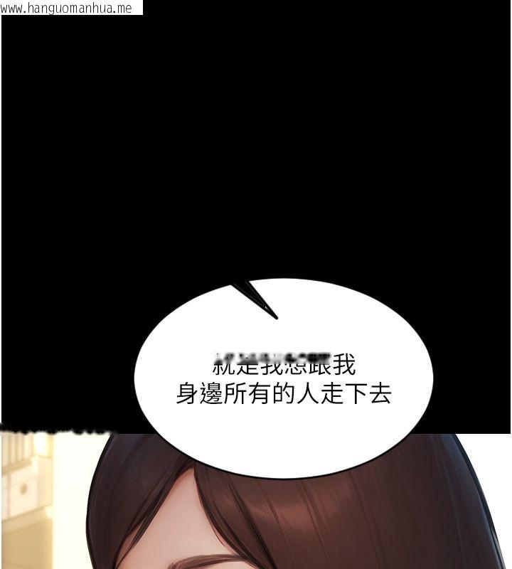 韩国漫画单身即纵欲韩漫_单身即纵欲-最终话-永远是黄金单身汉在线免费阅读-韩国漫画-第31张图片