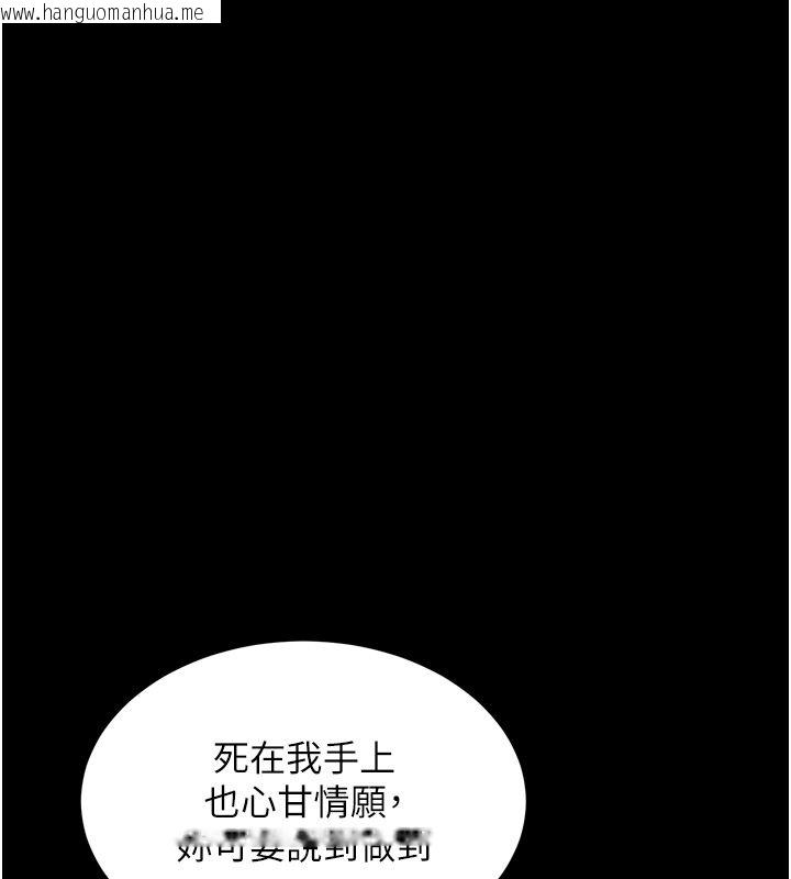 韩国漫画狱火重生韩漫_狱火重生-第74话-测试人体对痛苦的极限在线免费阅读-韩国漫画-第88张图片