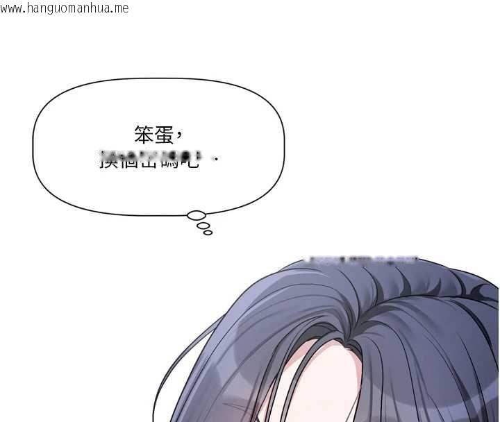 韩国漫画恋爱版本更新中韩漫_恋爱版本更新中-第16话-你很常被说像变态吧?在线免费阅读-韩国漫画-第29张图片