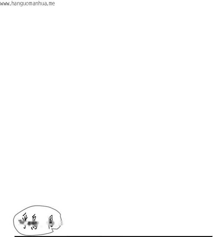 韩国漫画Beautiful-Days韩漫_Beautiful-Days-第85话-妳被上的时候最美了在线免费阅读-韩国漫画-第33张图片