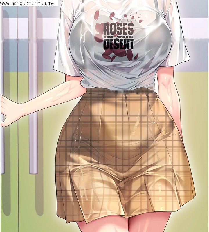 韩国漫画飞机杯女神连线中韩漫_飞机杯女神连线中-第69话-神秘人的变态任务在线免费阅读-韩国漫画-第33张图片