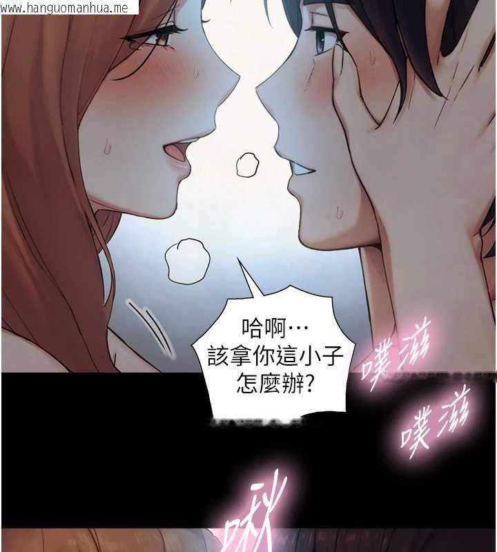 韩国漫画与生巨来韩漫_与生巨来-第31话-让人欲罢不能的GG在线免费阅读-韩国漫画-第84张图片