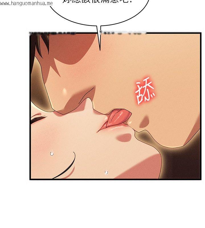 韩国漫画人妻回春馆韩漫_人妻回春馆-第11话-从体内进行的「深度矫正」在线免费阅读-韩国漫画-第145张图片