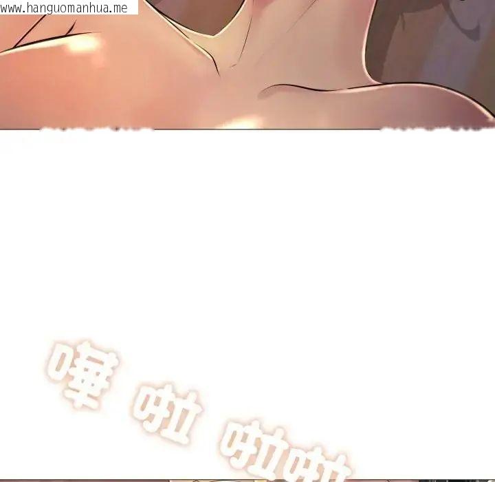 韩国漫画难解的三角关系韩漫_难解的三角关系-第25话在线免费阅读-韩国漫画-第72张图片