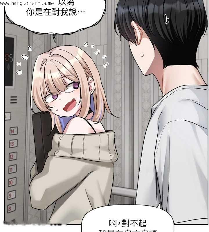 韩国漫画恋爱版本更新中韩漫_恋爱版本更新中-第16话-你很常被说像变态吧?在线免费阅读-韩国漫画-第57张图片