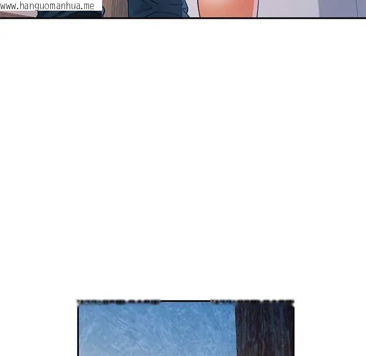 韩国漫画可以爱你吗/似曾相识的她韩漫_可以爱你吗/似曾相识的她-第110话在线免费阅读-韩国漫画-第121张图片
