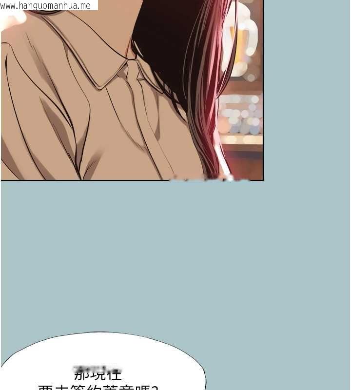韩国漫画不要恋爱要打砲韩漫_不要恋爱要打砲-第50话-排解性欲二人组在线免费阅读-韩国漫画-第34张图片