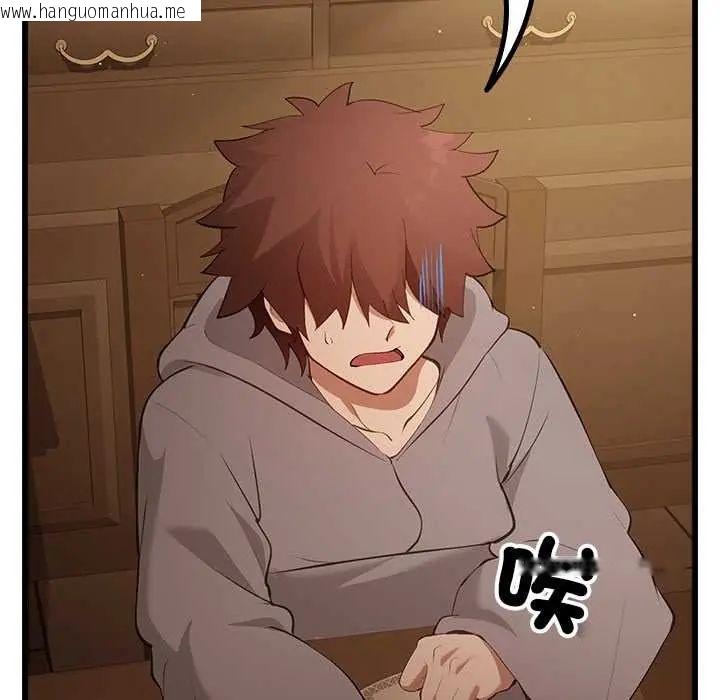 韩国漫画迷雾深处的诱惑/XX地下城韩漫_迷雾深处的诱惑/XX地下城-第29话在线免费阅读-韩国漫画-第8张图片