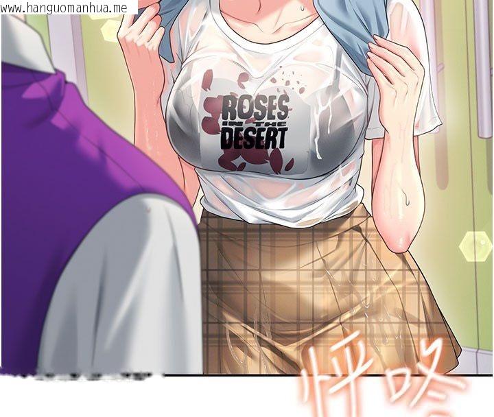 韩国漫画飞机杯女神连线中韩漫_飞机杯女神连线中-第69话-神秘人的变态任务在线免费阅读-韩国漫画-第51张图片