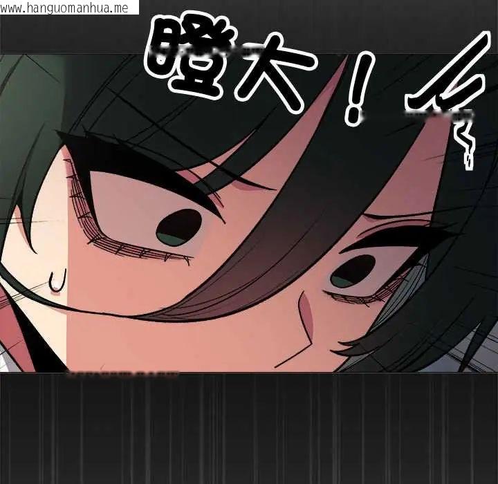 韩国漫画缺德邻居难相处韩漫_缺德邻居难相处-第90话在线免费阅读-韩国漫画-第103张图片