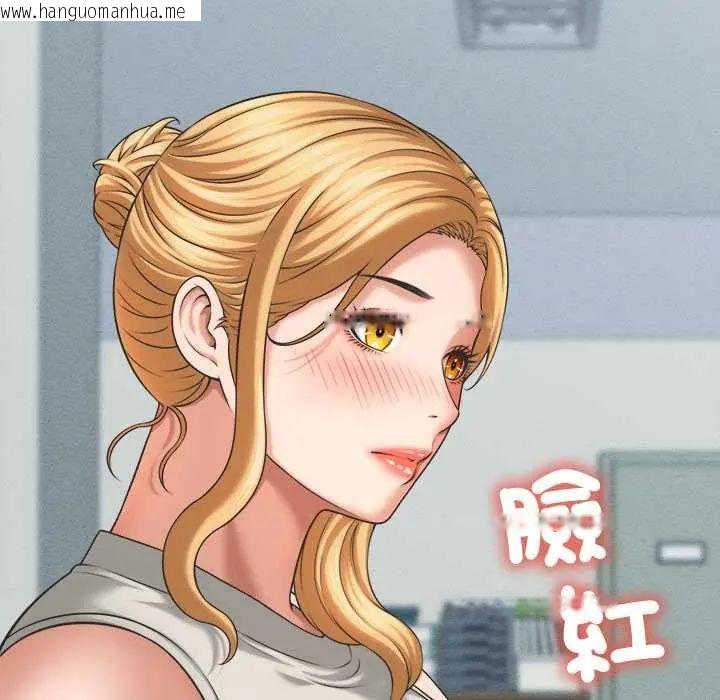 韩国漫画她们的夜晚属于我/与人妻有个秘密韩漫_她们的夜晚属于我/与人妻有个秘密-第48话在线免费阅读-韩国漫画-第79张图片