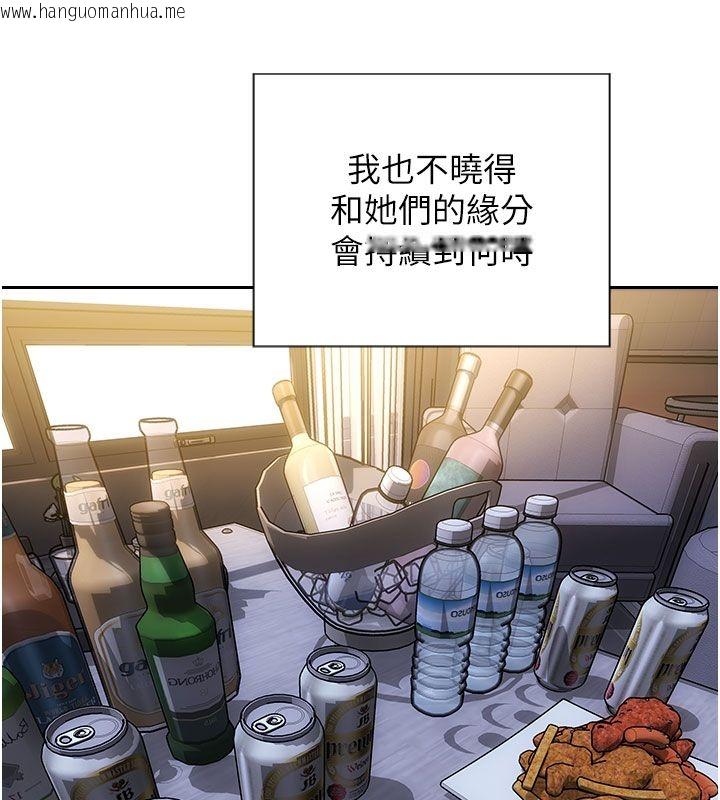 韩国漫画单身即纵欲韩漫_单身即纵欲-最终话-永远是黄金单身汉在线免费阅读-韩国漫画-第115张图片